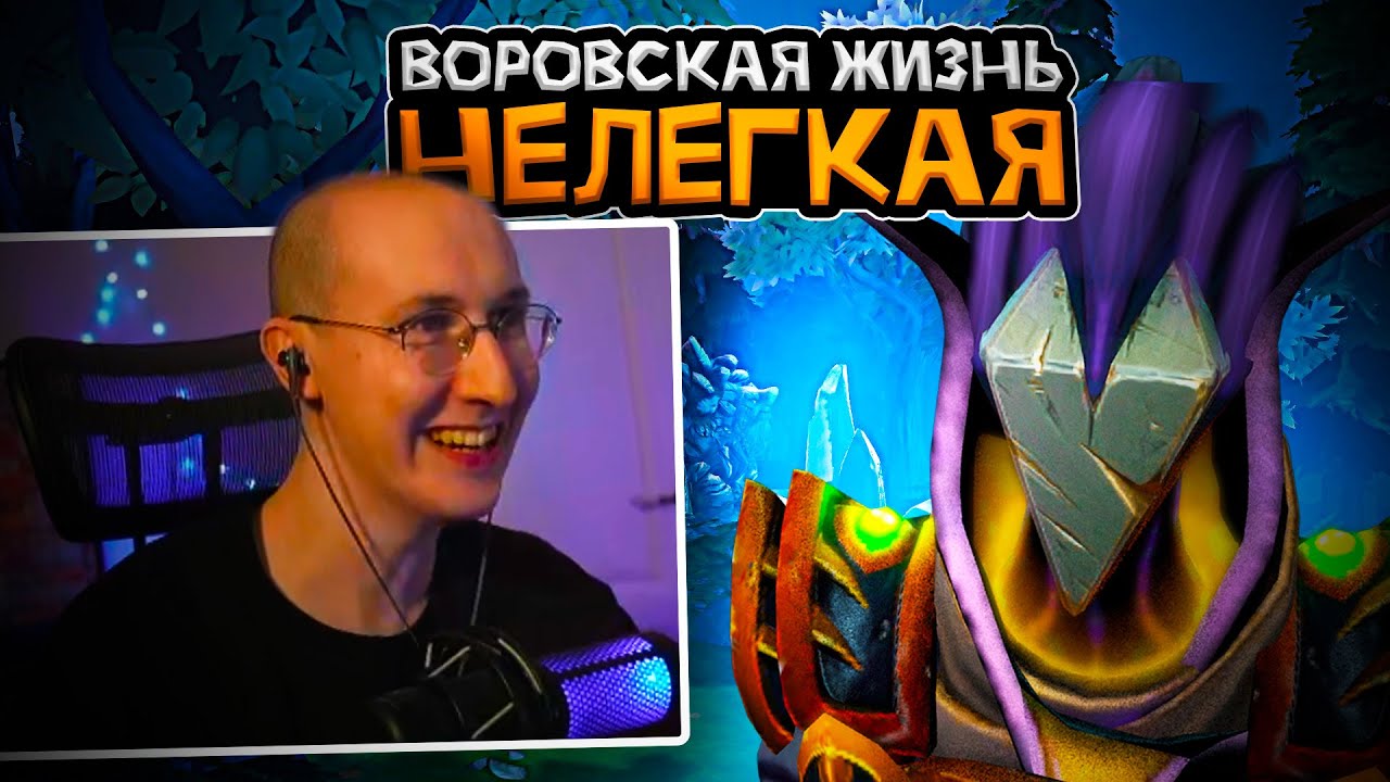 ЛЫСАЯ БАШКА КРАДЕТ СКИЛЫ И НЕ ТОЛЬКО