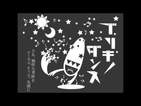 日向電工氏の【ブリキノダンス】歌ってみた　緋鴉←スカーレットレイヴン