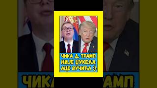 Vučićevo udvaranje Trampu #aleksandarvucic #donaldtrump #balkanskihumor #n1 #srbija #beograd #smesno