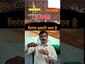 India's Mind-Blowing Flag Hoisting Rituals
