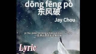 Learn Chinese song with lyrics(with english translation)东风破 Dong Feng Po by 周杰伦 Jay Chou