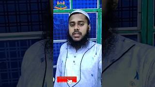 মায়ের আঁচল। Bangla gazal islamic Short islamicstatus Islamic Nath islmicvideo Nath gojol