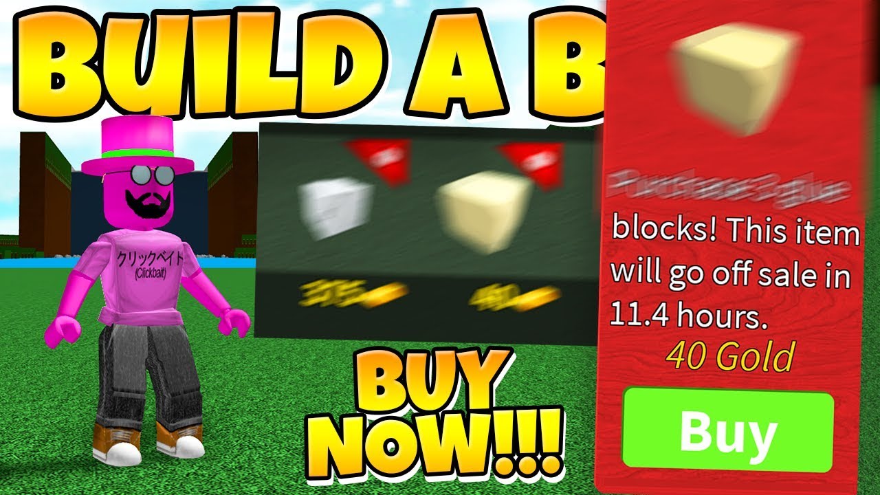 Build a Boat CODE ONLY BLOCK FOR SALE! ( Buy NOW!!! )