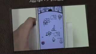 進撃の巨猫 / iPhoneアプリ screenshot 5