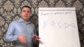 Амулет на привлечение денег(, 2014-12-01T08:06:18.000Z)