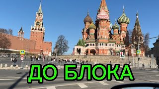 :  140.    22.03.2025.   +
