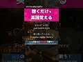 このありふれた愛【シティポップ 令和歌謡曲で英語聞き流し】CITY POP 英語勉強 Learn Japanese with kayokyoku #英語リスニング