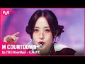 MoonByul LUNATIC Comeback Stage 엠카운트다운 EP 736 Mnet 220120 방송 