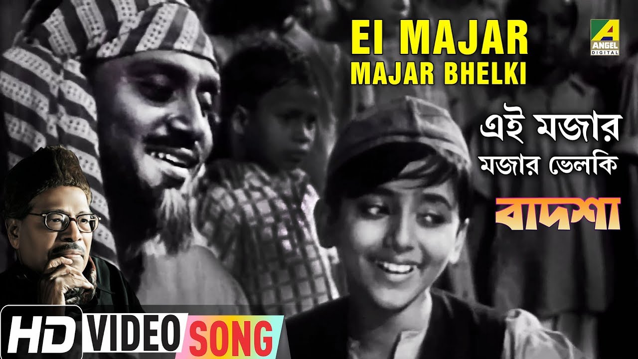 Ei Majar Majar Bhelki  Badshah  Bengali Movie Song  Hemanta Mukherjee Ranu Mukherjee