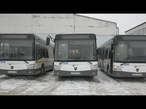 В Павлово-Посадское ПАТП поступили три новых автобуса