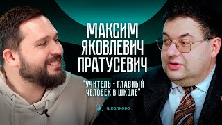 видео: Учитель - главный человек в школе картинка: Учитель - главный человек в школе