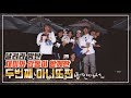 방탄소년단 Run BTS (달려라방탄) Ep.85 재미와 감동으로 가득한 두번째 마니또 이야기 (Funny and touching BTS second Manito story)