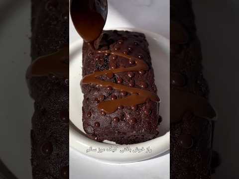 کیک موز سالم و رژیمی رژیمی موزی سالم خوشمزه