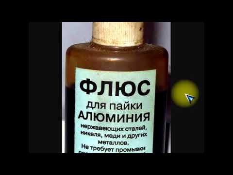 sxematube - флюс для пайки-что это и зачем
