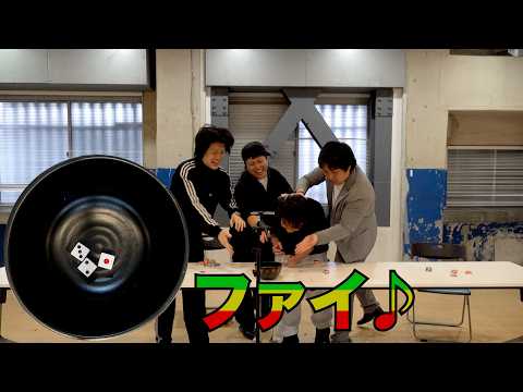マイナス役祭りで地獄の煽りの連続！さすがに縁切る四兄弟チンチロ#26
