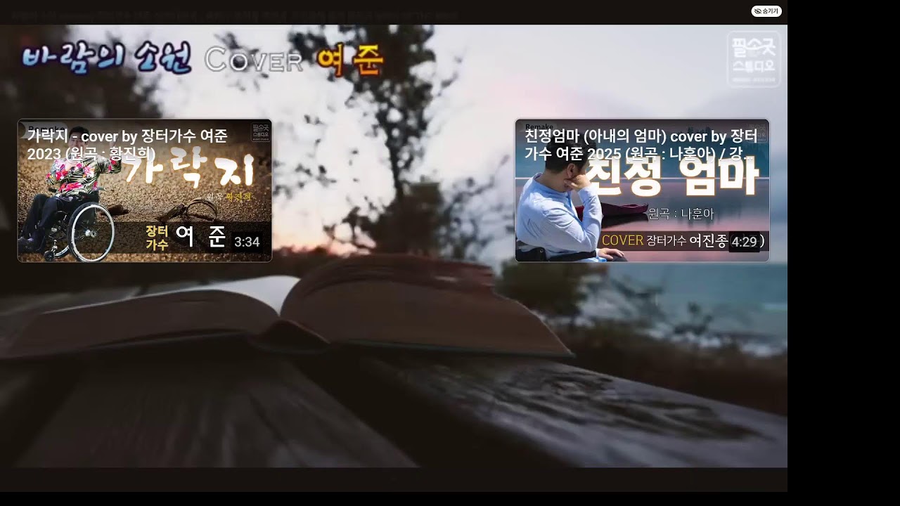 무문공방  (불토)