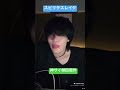 2025.10.30 スピリタスレイク-神はサイコロを振らない/神サイ柳田周作インスタライブ弾き語り/