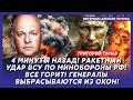 Тамар. Только что! Иран объявил России войну! Трамп передал Путину: «Ты следующий»! Истерика Кремля