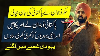 Janfarosh Ep 03 | Sikh Saved Pakistani | Jewish Get Angered