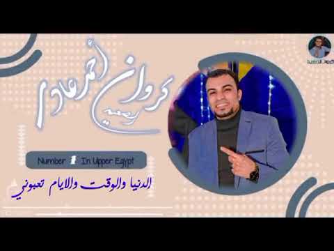 الدنيا والوقت والايام تعبوني