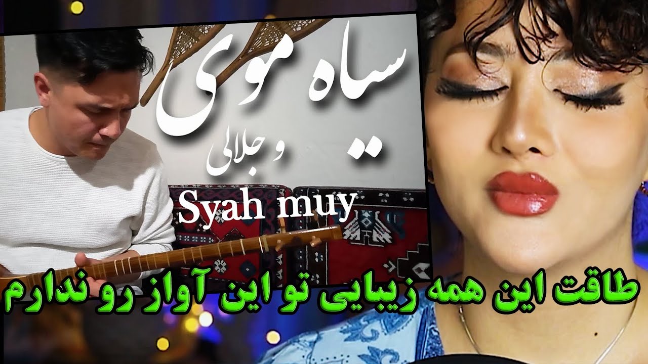 اینو گوش ندین❌️باید تو رگ تون تزریق کنین و مست شین