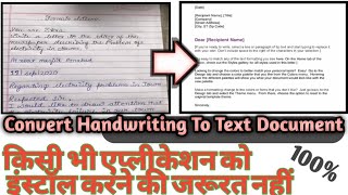 Convert Handwriting To Text Document | How To Edit Scanned Document In Word in all Language