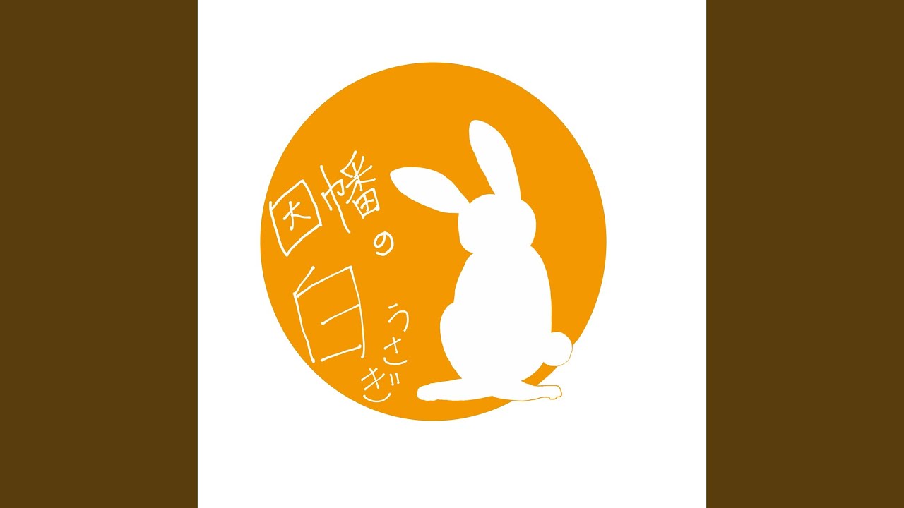 Watch 隆のテーマ on YouTube Watch 隆のテーマ on YouTube