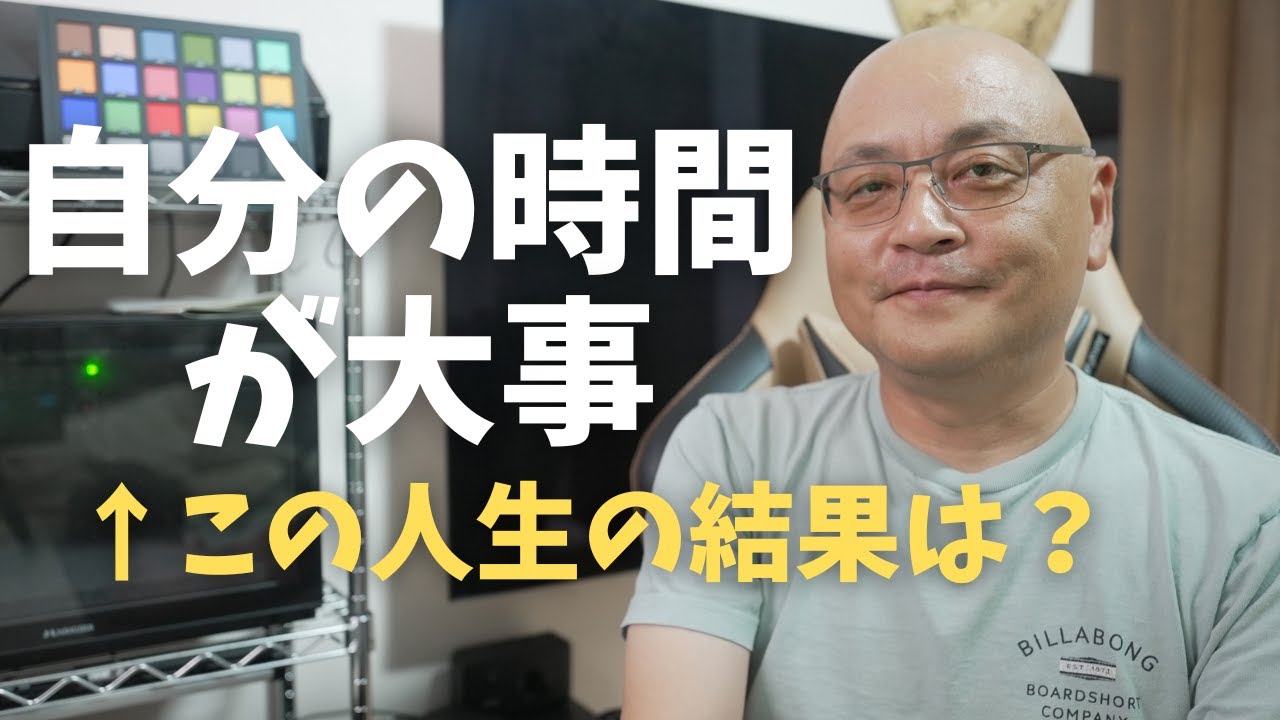 40歳になったあなたからの伝言です