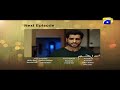Watch Bayrehem - Episode 101 Teaser | HAR PAL GEO Online In HD