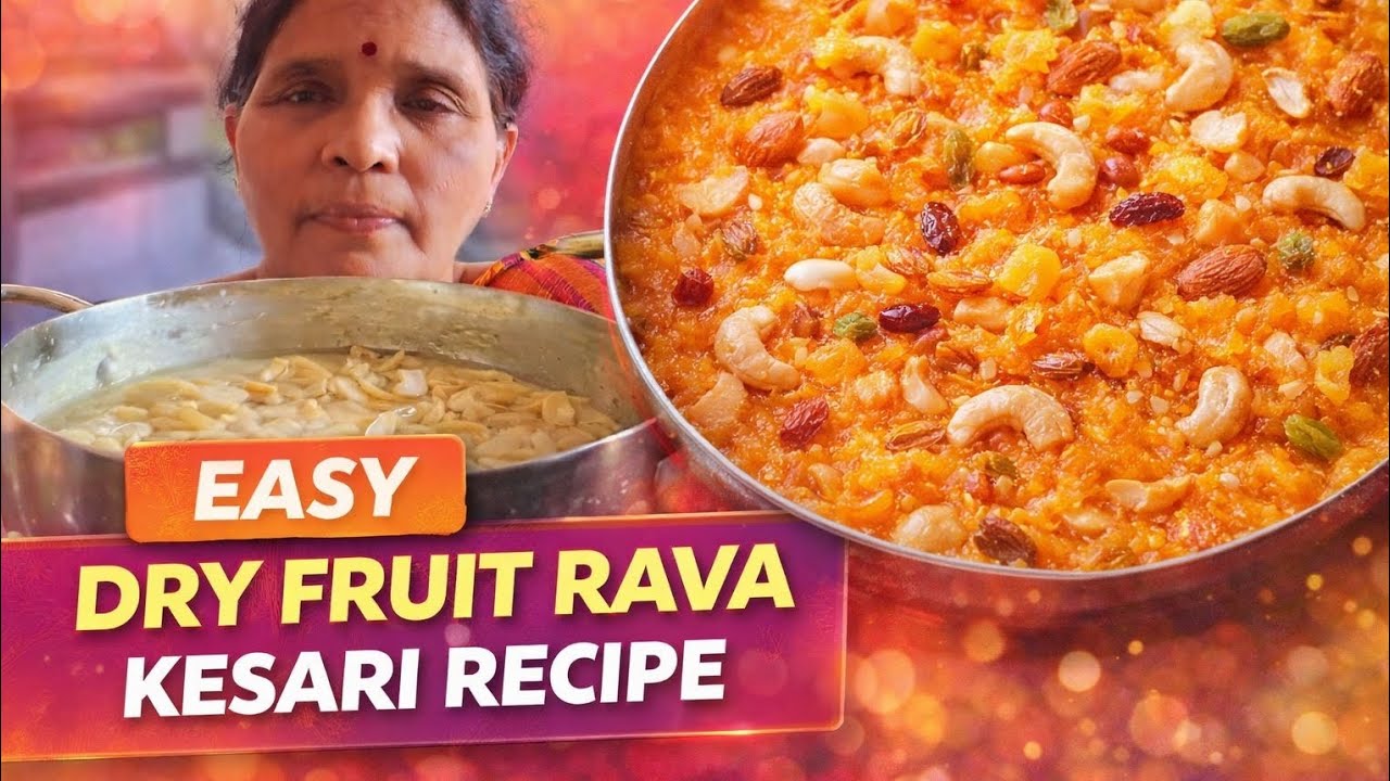 బాబాకి ఇష్టమైన#Dry Fruit Rava kesar Recipe #రవ్వ కేసరి//Ammamaata//Old is Gold 