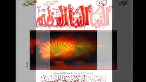 نادر التلاوات العطرة للشيخ أبراهيم العسيرى من صلاة  التراويح 1425