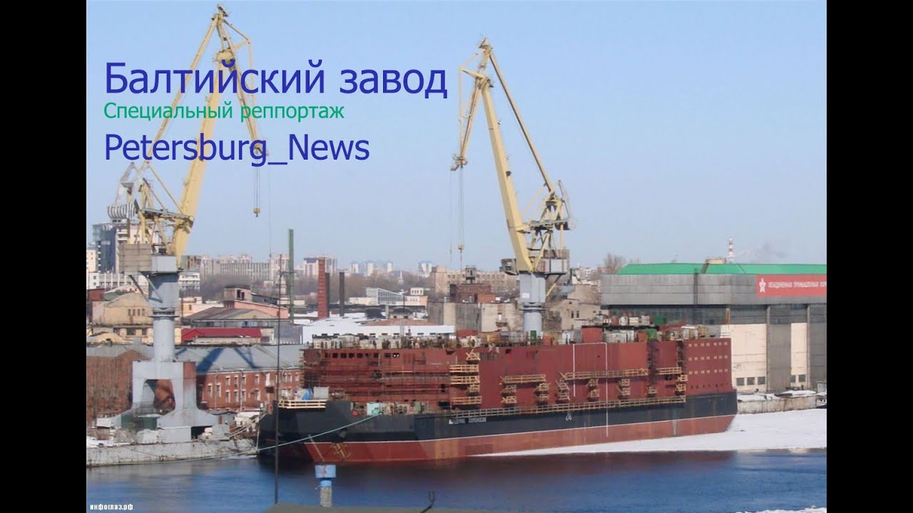 Судостроение завод волга
