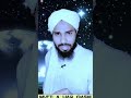 Short mufti a haq qasmi  islamic status  islami status  motivation  viral shorts