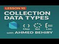 أنواع البيانات في البرمجة: الفرق بين List, Set, Map؟ بشرح بسيط وسيناريو عملي!