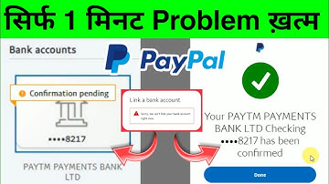 Paypal Bank Account Link Problem Solved | Paypal Bank Account Confirm Kaise Kare 2021 #shorts