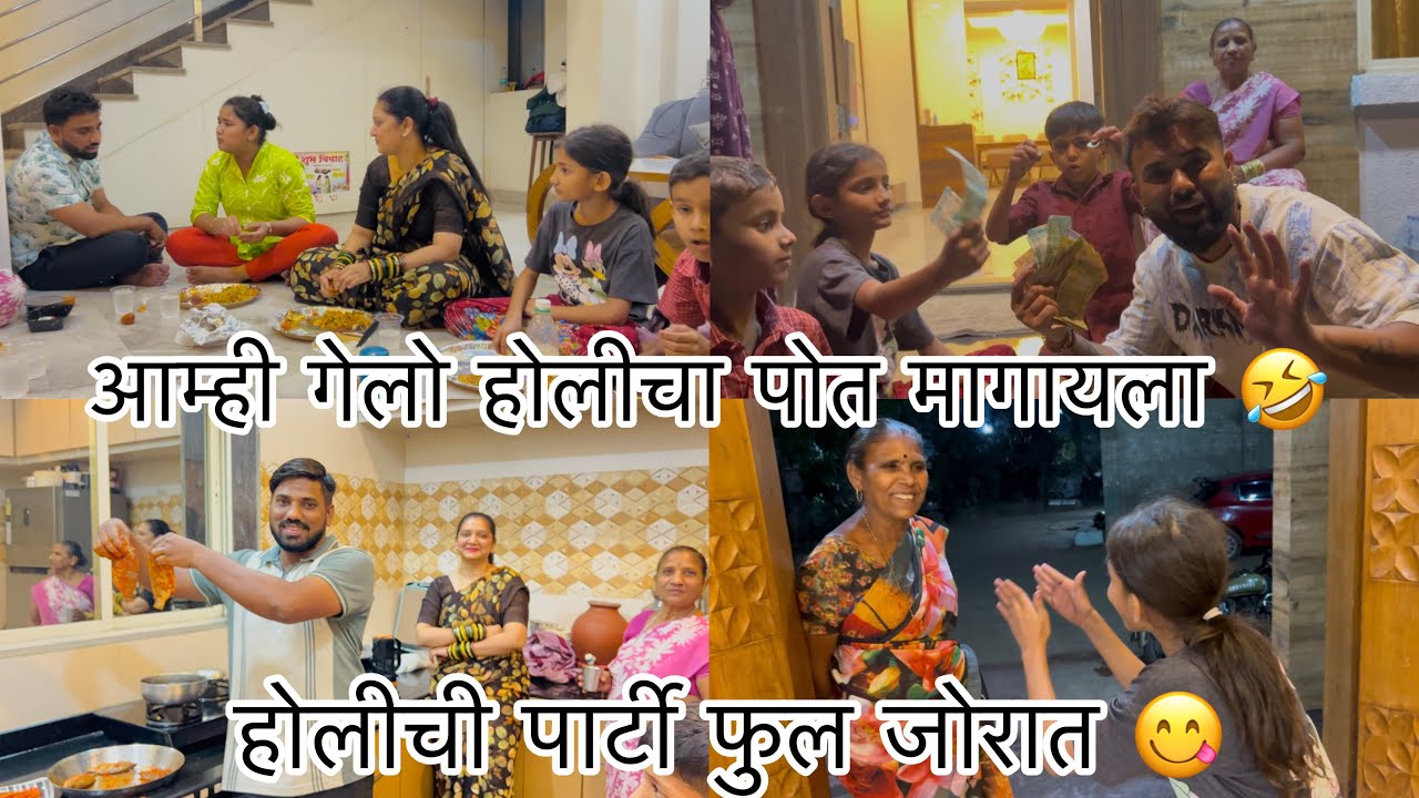 आज पहिल्यांदा सर्व फॅमिली सोबत बसलो जेवायला ❤️ वहिनीनी मस्त सगळे चिकनचे आयटम दिले फ्राय करून 😋