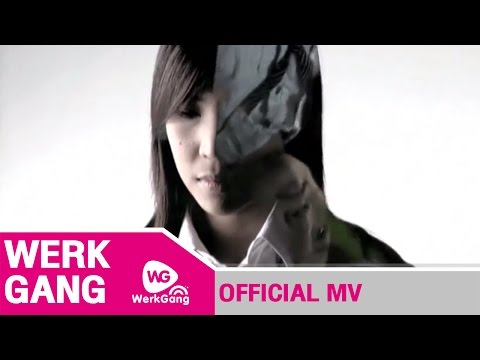 ไม่เป็นไรคนดี - โรส ศิรินทิพย์