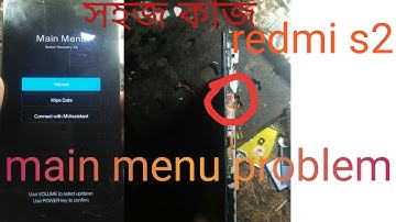 redmi s2 auto recovery mode main menu problem