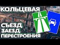 Давим На Газ!!!УЧЕНИК НА СКОРОСТНОМ ШОССЕ!!! Въезд,Выезд,Перестроения!!!СПб