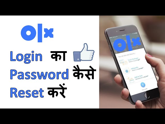 OLX login problem, Google smart look password manager