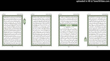 موقع القران يوميا | الجزء 25 | الربع 4 | القارئ: مشاري راشد العفاسي