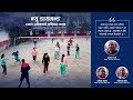        new diamond volleyball team  kumar rai  pratima mali