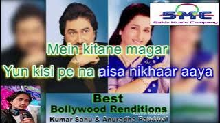 Ek tere hi chehre pe karaoke |high quality original track duet