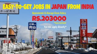 Apply for 7 easy jobs in Japan from India | Foreign Jobs in Tamil | Job Openings in Japan | Tokyo