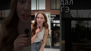 ЧЕМ ТЫ РИСКУЕШЬ? #парта #егэ #экзамены #школа #огэ