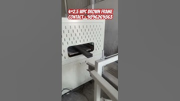 4*2.5 Wpc heavy density door frames brown colour #shorts #wpcfactory #doorframes #wpcdoorframe