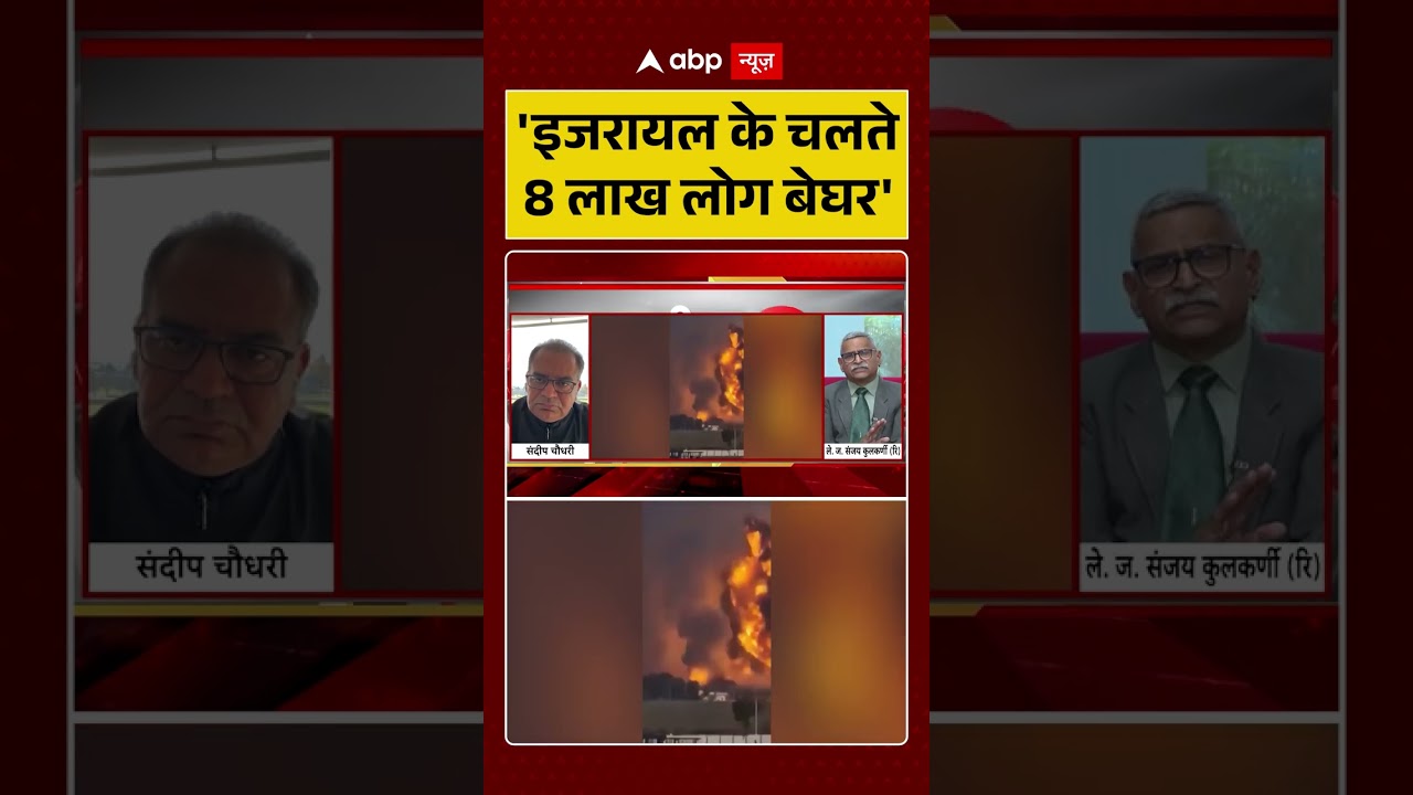 Sandeep Chaudhary:'इजरायल के चलते 8 लाख लोग बेघर'| #shorts #viralvideo