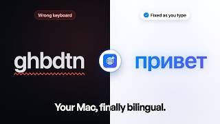 Unfumble walkthrough: the Mac app that switches languages for you screenshot 3