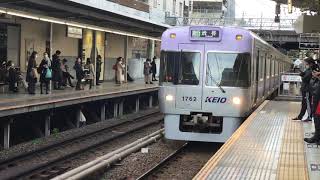 京王井の頭線下北沢駅 1000系1723F(アイボリーホワイト)発車・1712F(バイオレット)到着