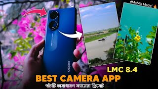 Best Mobile Camera App LMC - preset ! Click Amazing Pictures on This App. screenshot 4